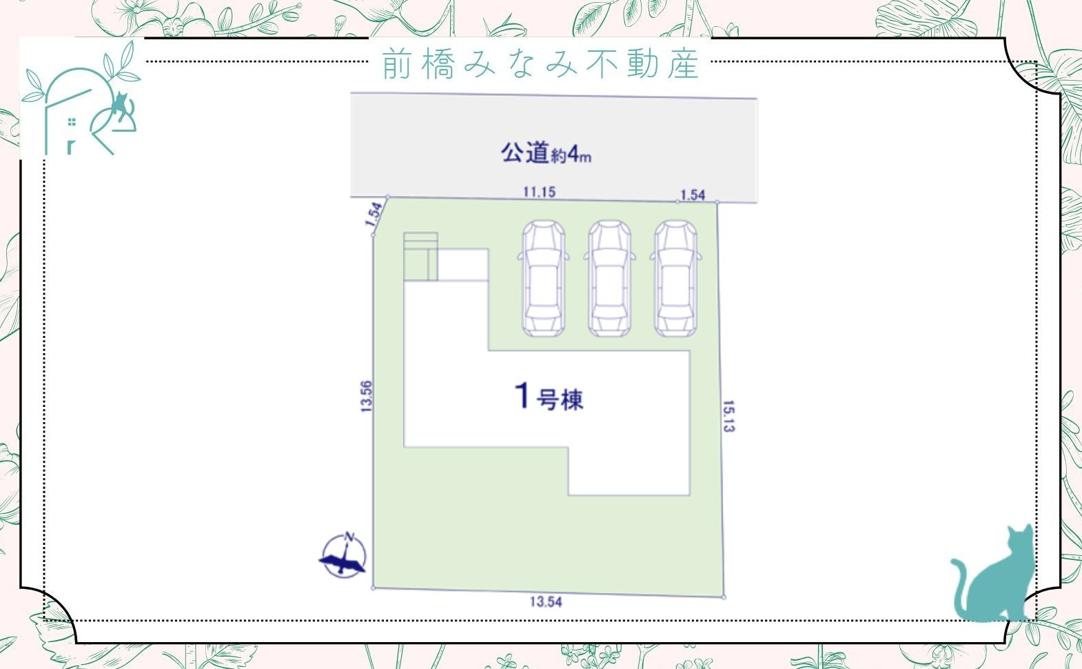 【新築】高崎市下小鳥町1期　限定1棟　ずっとプラス　新築建売の区画図