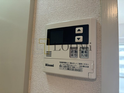 【設備】 | 南堀江レヂデンス | 南堀江レヂデンス　給湯リモコン