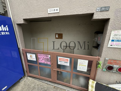 【その他共用部分】 | 南堀江レヂデンス | 南堀江レヂデンス　ゴミ置き場