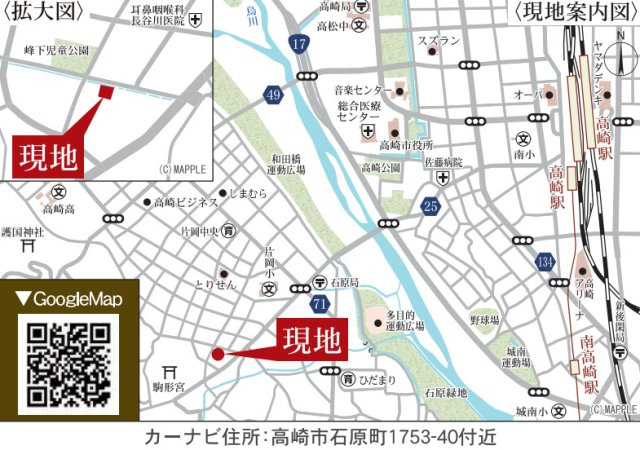 高崎市石原町24-1期　２号棟(全２棟)　リナージュ　新築建売分譲の地図