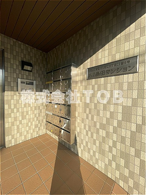 【その他】 | 第7島田マンション