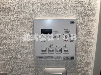 【設備】 | ウィルテラス千歳烏山 | 浴室乾燥機※クリーニング中の写真※