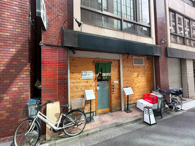 【その他共用部分】 | 牧野ビル