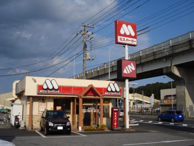 【周辺】 | ラ・フレーズ | モスバーガー木更津桜町店まで925ｍ