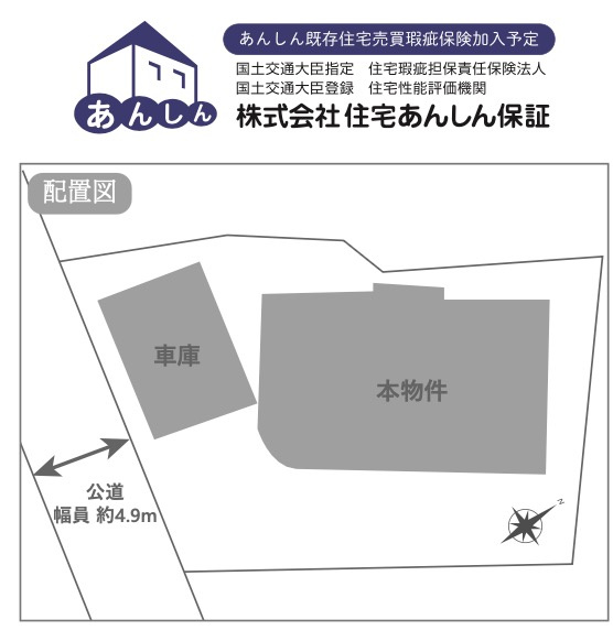 ★仲介手数料無料★横浜市港南区港南1丁目　中古戸建|仲介手数料無料！お問合せ下さい/080-7058-7312 
