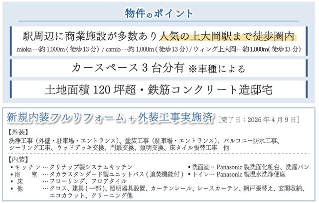 ★仲介手数料無料★横浜市港南区港南1丁目　中古戸建|仲介手数料無料！お問合せ下さい/080-7058-7312 