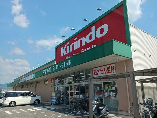 ラ・カーサ　ドルチェの周辺|キリン堂富田林若松店様まで865m