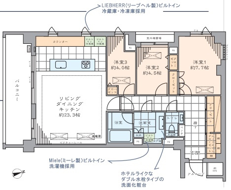 ウェリス麻布狸穴