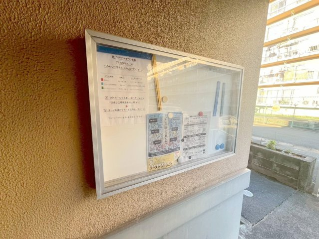 フラワリータウン生駒Aの展望