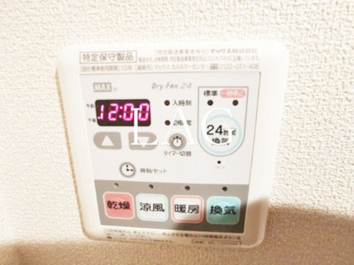 【設備】 | BE WEST | 浴室乾燥パネルです。