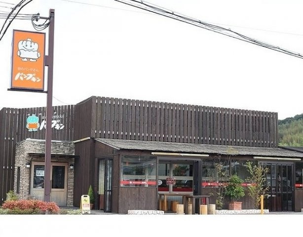 ヴェルジェの周辺|パンプキン二郎店様まで400m