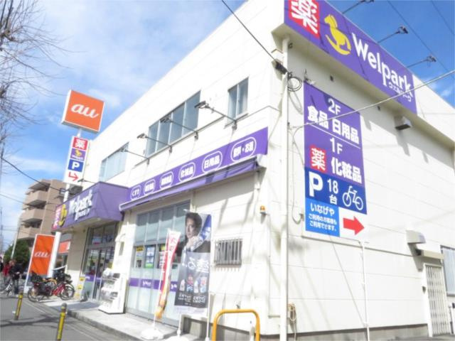 川崎市多摩区中野島２丁目の賃貸マンションの周辺