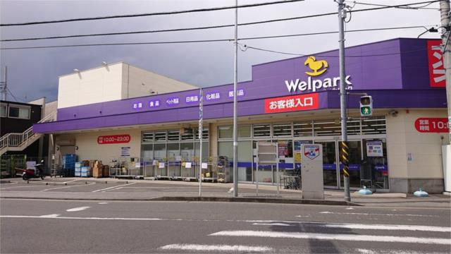 川崎市多摩区中野島２丁目の賃貸マンションの周辺