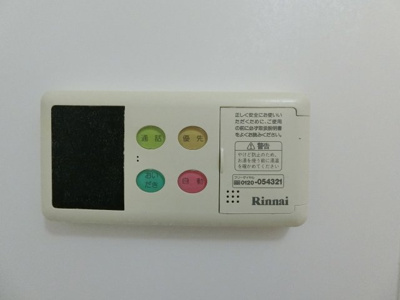 【設備】 | グランディール | イメージ201号室写真