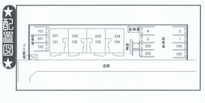 【区画図】 | グランディール