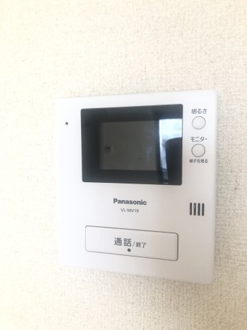 APTフレマリールのセキュリティ