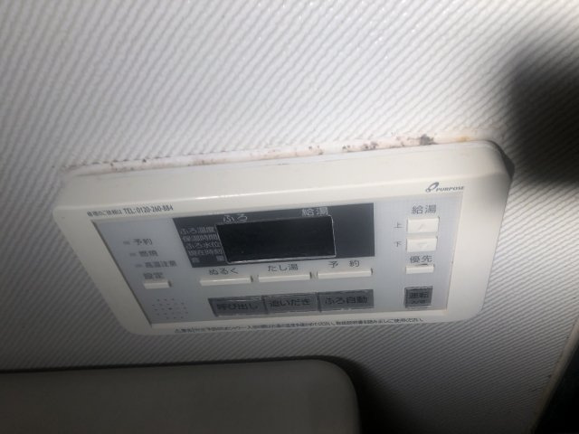 APTフレマリールの設備