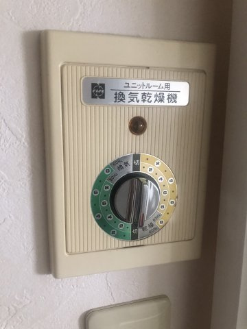 APTフレマリールの設備|レトロな浴室乾燥機付き。