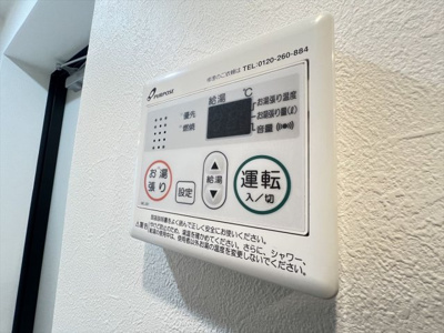 【設備】 | Grazia武蔵小山(グラツィアムサシコヤマ)