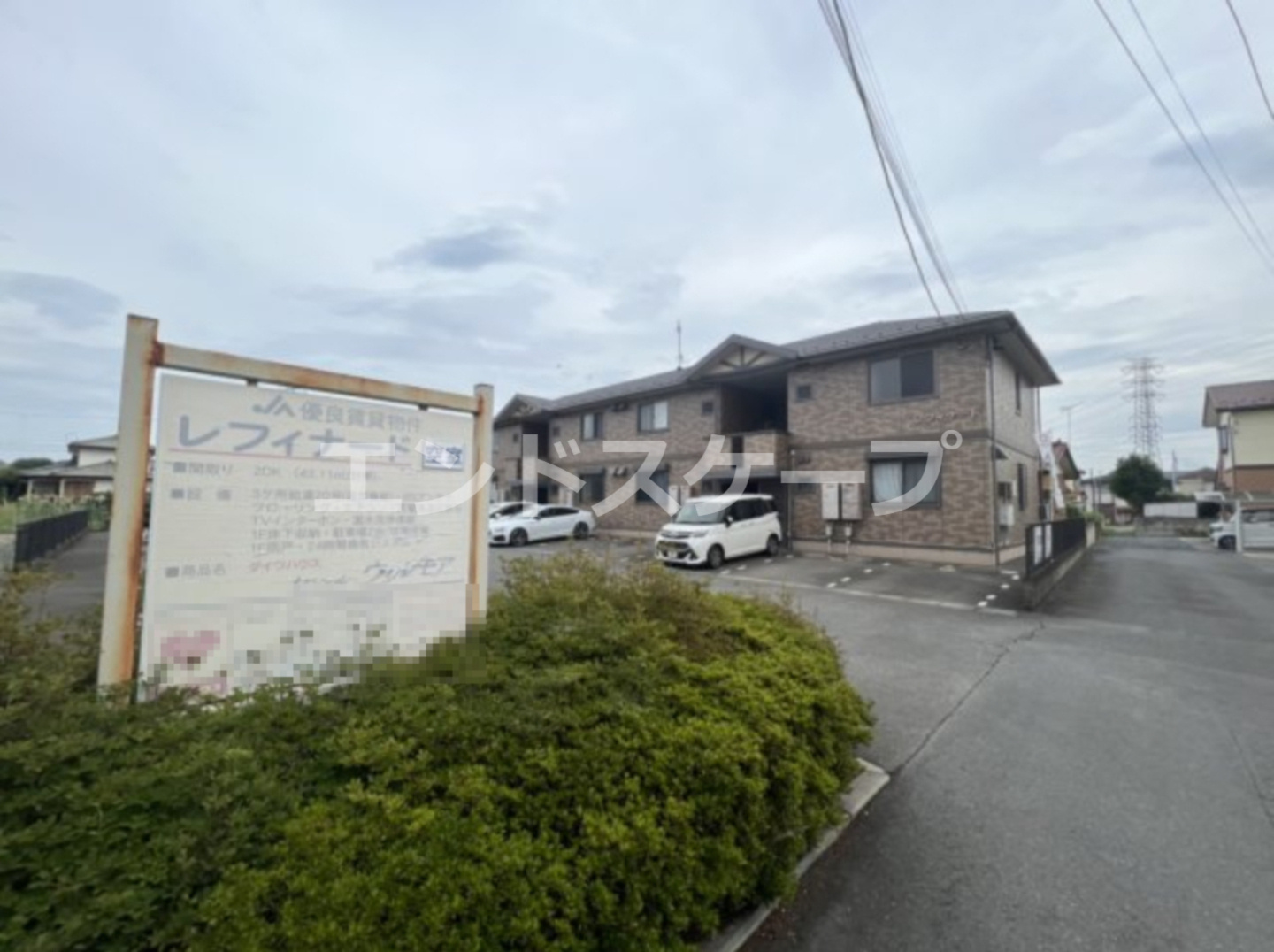 レフィナードの外観|高崎、前橋のお部屋探しはエンドスケープまで！お客様の理想お聞かせ下さい♪