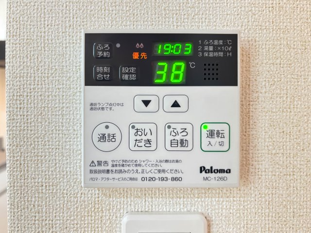 リトル　プリンス　Ｂの設備