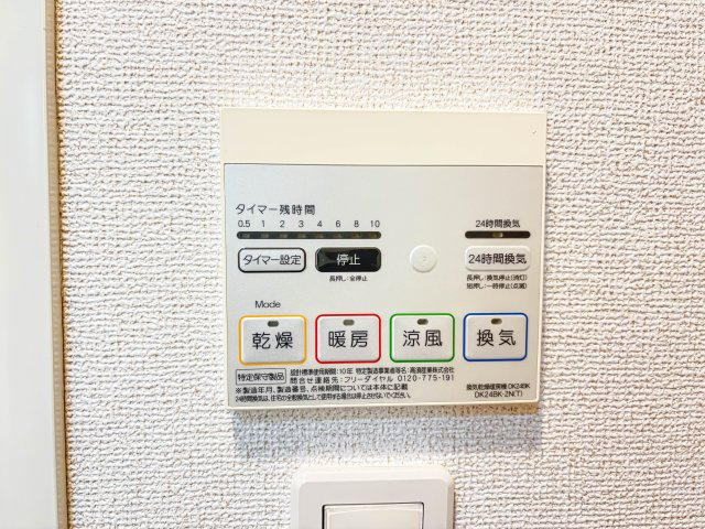 リトル　プリンス　Ｂの設備