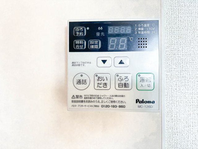 ロイヤルシャトー・Ｋの設備