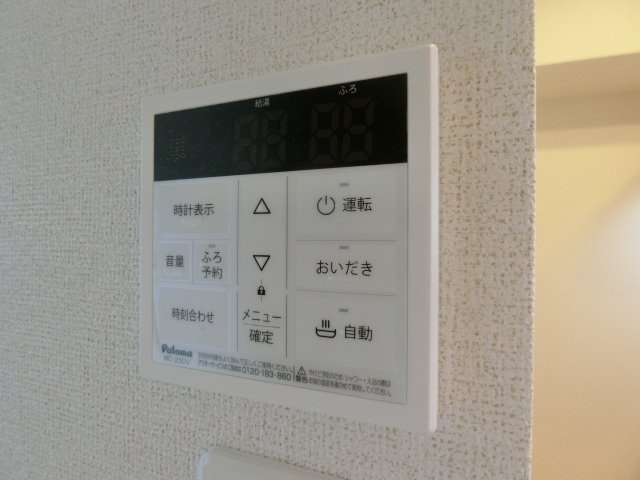 セレストブルーの設備