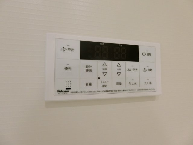 セレストブルーの設備