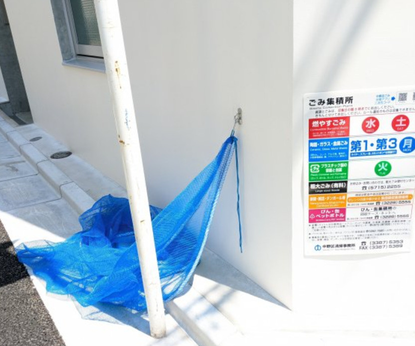 ナイスリッジ野方のその他共用部分