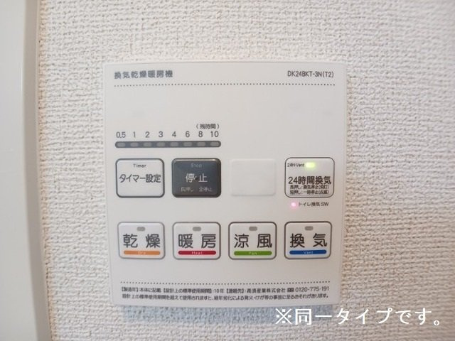 サニーコート伏見の設備