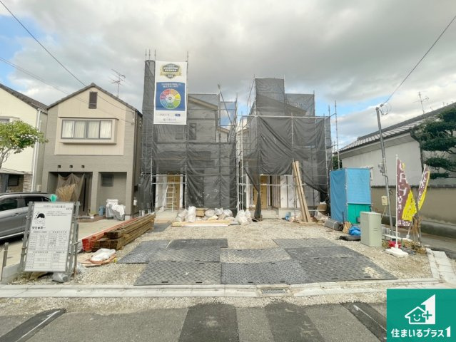 羽曳野市野々上　新築一戸建て