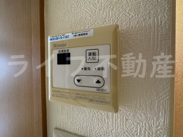 ベルハイム小阪の設備