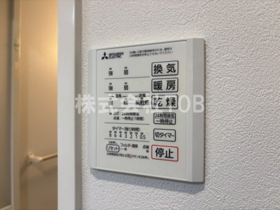 【設備】 | Camino de Sakura | 浴室乾燥機リモコン