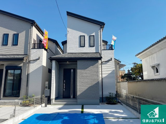 羽曳野市野々上　新築一戸建て