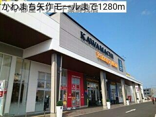 クラスターヒル・Ⅱのその他