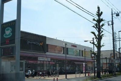 【周辺】 | 欅館（けやきかん） | グルメシティまで1400m