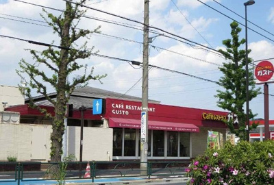 【周辺】 | 欅館（けやきかん） | ガストまで1400m