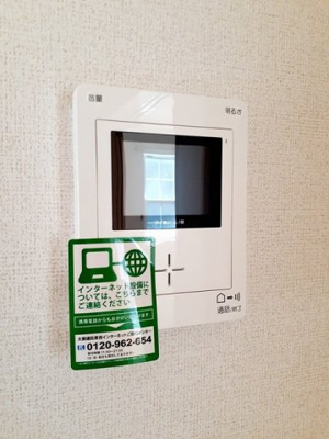 【設備】 | アルモニー・Ｋ