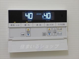 広島市安佐北区可部東４丁目のアパートの設備