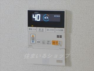 広島市安佐北区可部東４丁目のアパートの設備