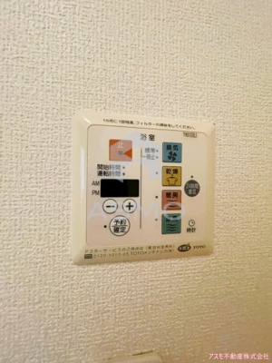 【設備】 | メゾン・ド・セリジェ