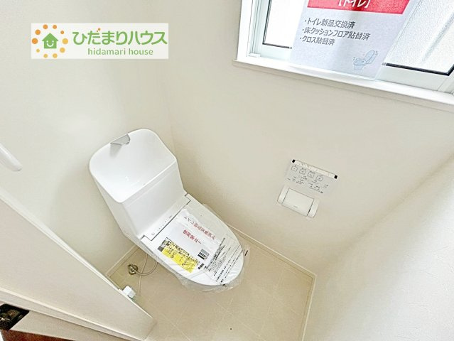 【トイレ】 | 我孫子市根戸　中古戸建 | 小窓が付いているので、トイレも明るい空間になっております♪