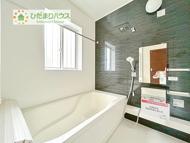 【浴室】 | 我孫子市根戸　中古戸建 | 半身浴もゆっくり楽しめる広々浴室♪