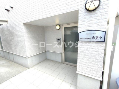 【エントランス】 | sunshine東豊中