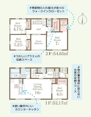 【間取り】 | 前橋市茂木町第3