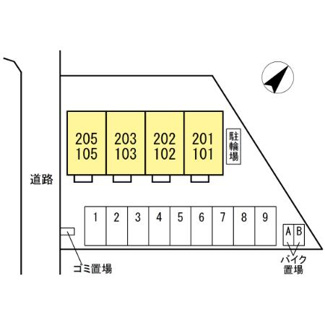 【その他共用部分】