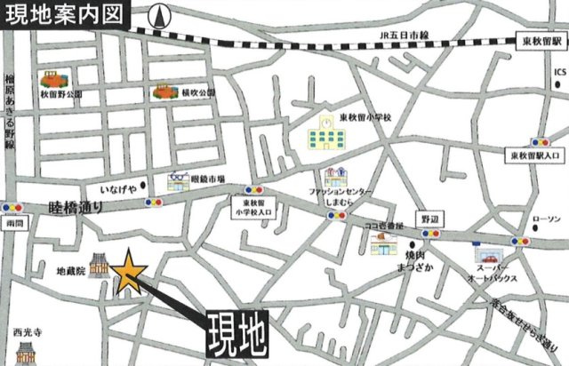 あきる野市雨間　中古戸建　二世帯住宅の地図