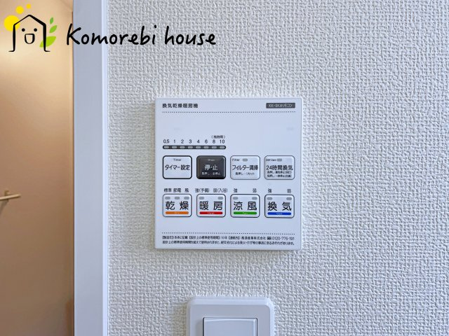 さいたま市見沼区御蔵　第３期　新築一戸建て　Aの設備|浴室乾燥機です