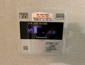 【設備】 | クレセール雅